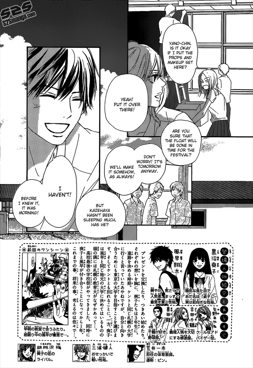 Kimi ni Todoke Chapter 97 page 3 - Chapter 97