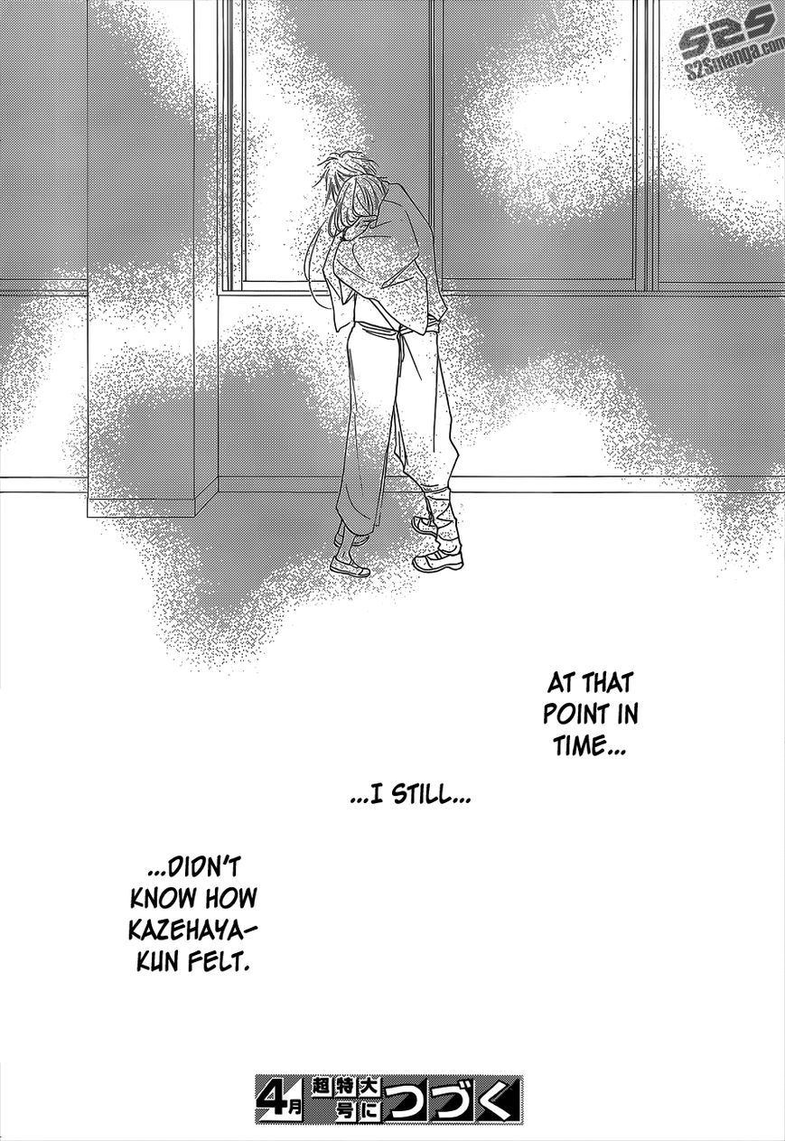 Kimi ni Todoke Chapter 97 page 43 - Chapter 97