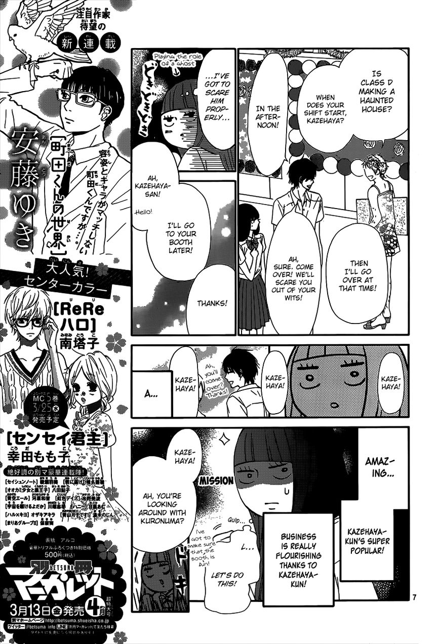Kimi ni Todoke Chapter 97 page 8 - Chapter 97