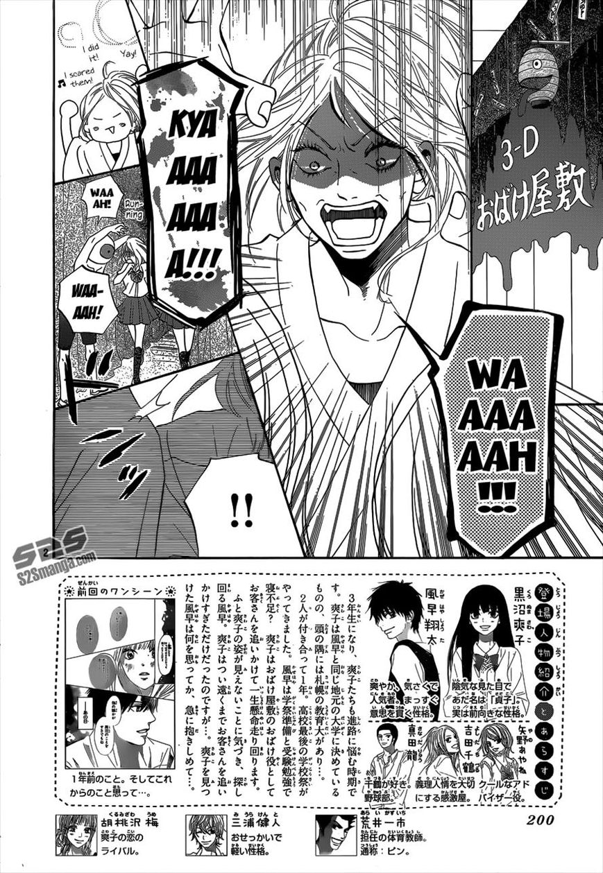 Kimi ni Todoke Chapter 98 page 2 - Chapter 98