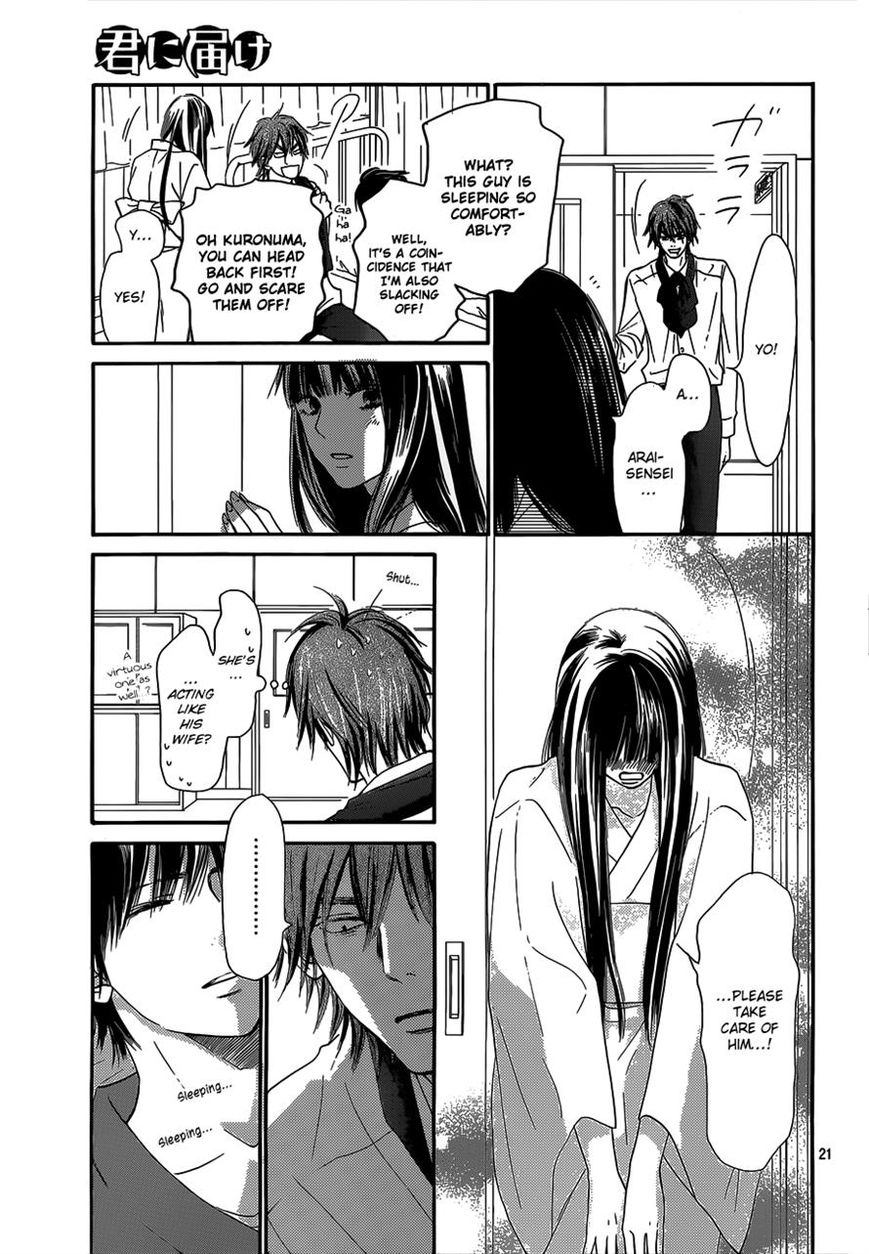 Kimi ni Todoke Chapter 98 page 21 - Chapter 98