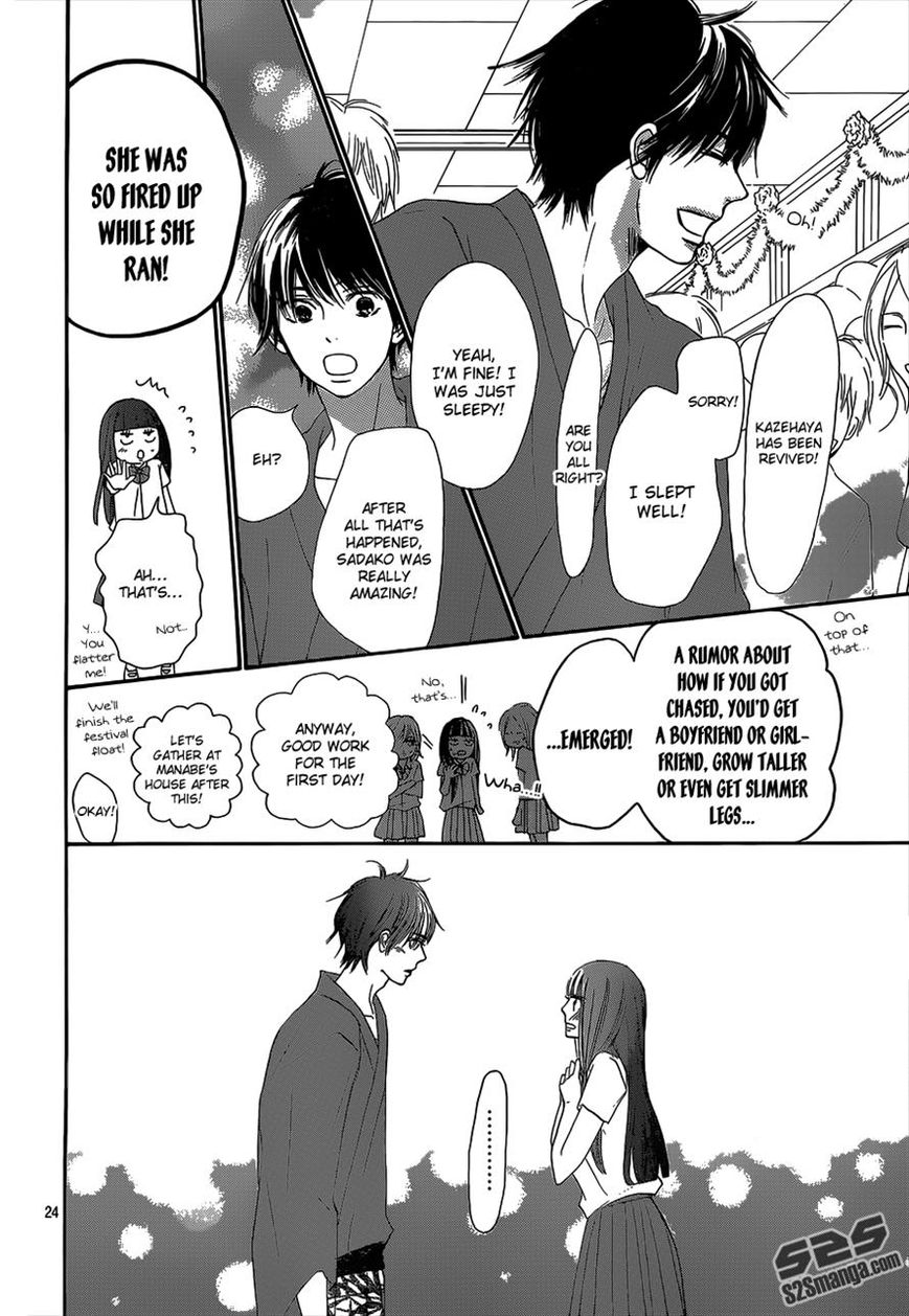Kimi ni Todoke Chapter 98 page 24 - Chapter 98