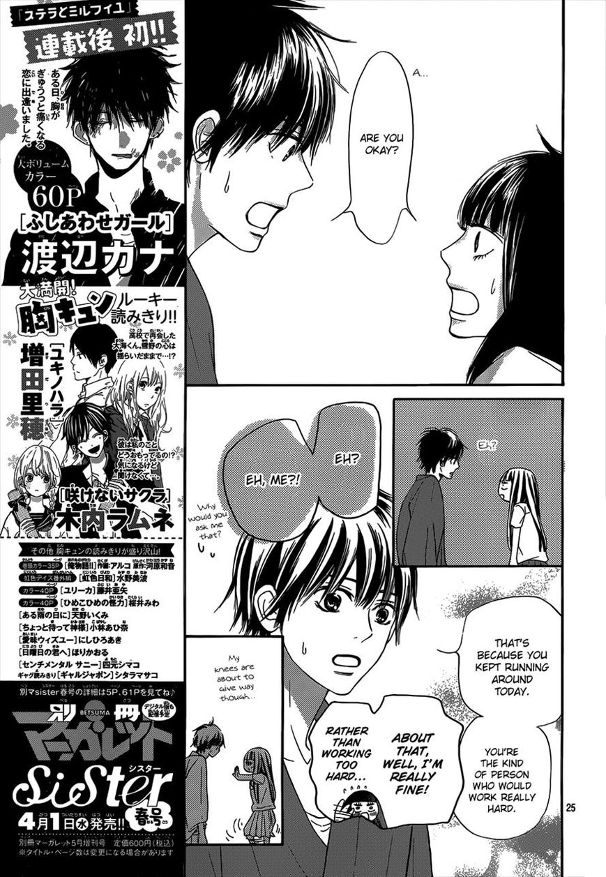 Kimi ni Todoke Chapter 98 page 25 - Chapter 98