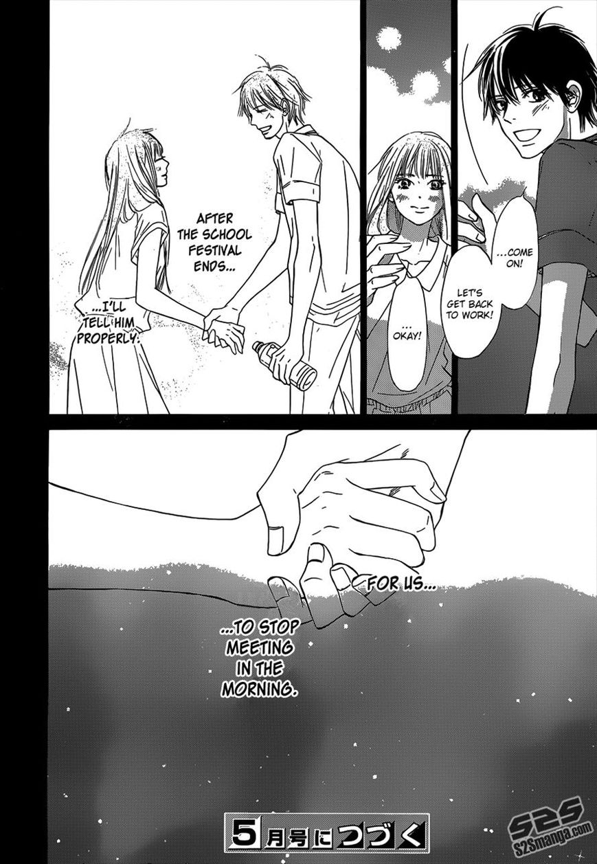 Kimi ni Todoke Chapter 98 page 42 - Chapter 98