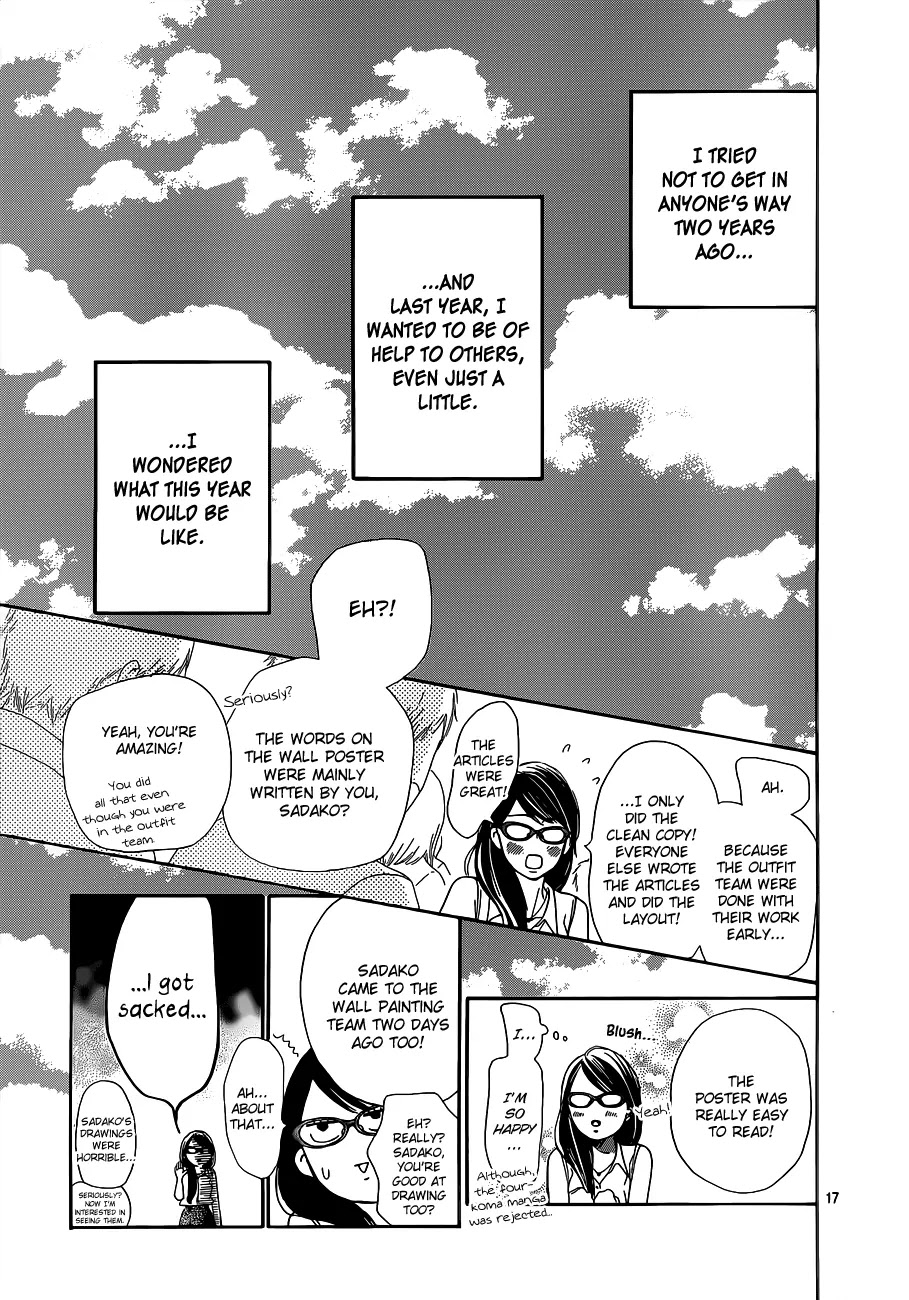 Kimi ni Todoke Chapter 99 page 19 - Chapter 99