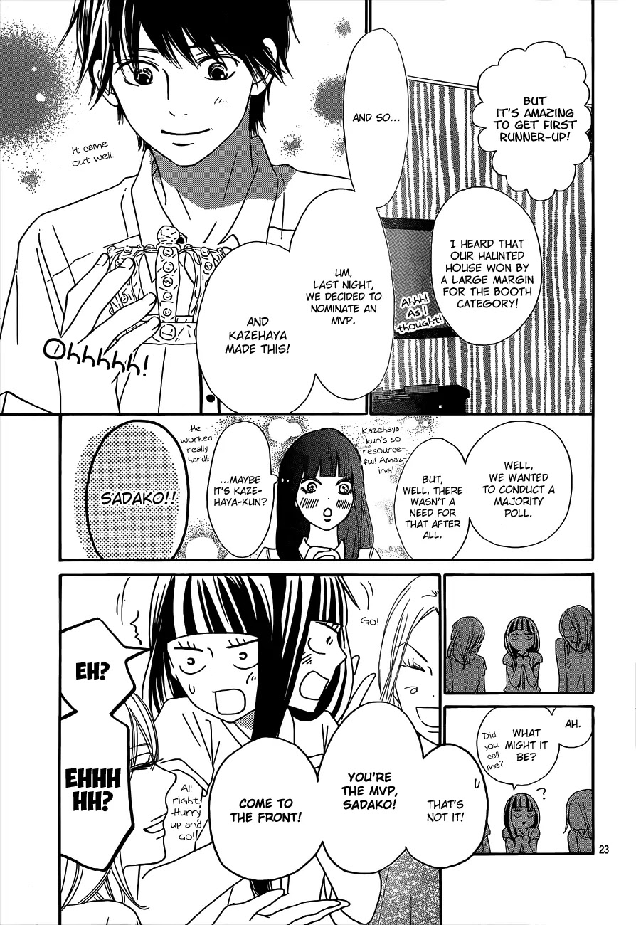 Kimi ni Todoke Chapter 99 page 25 - Chapter 99