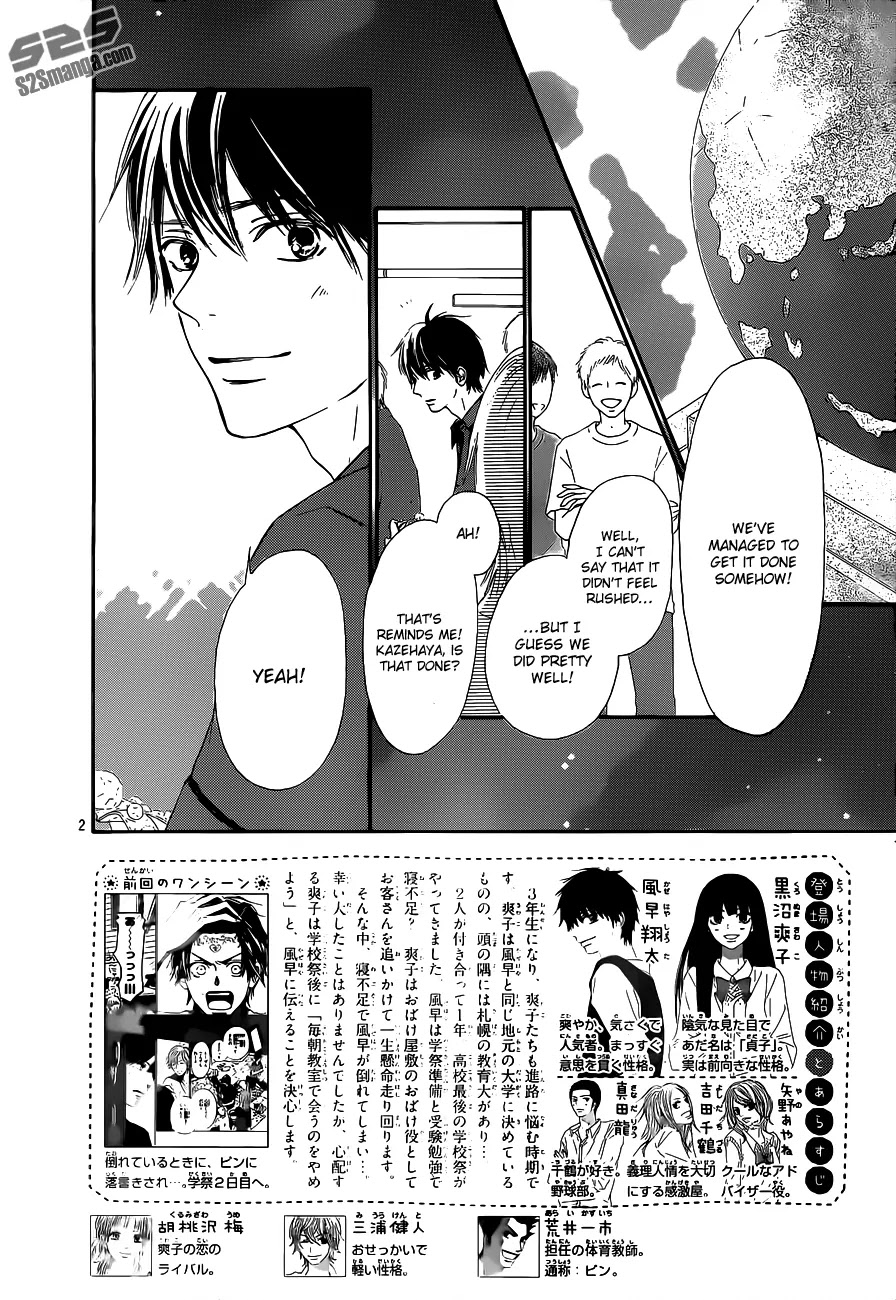 Kimi ni Todoke Chapter 99 page 4 - Chapter 99