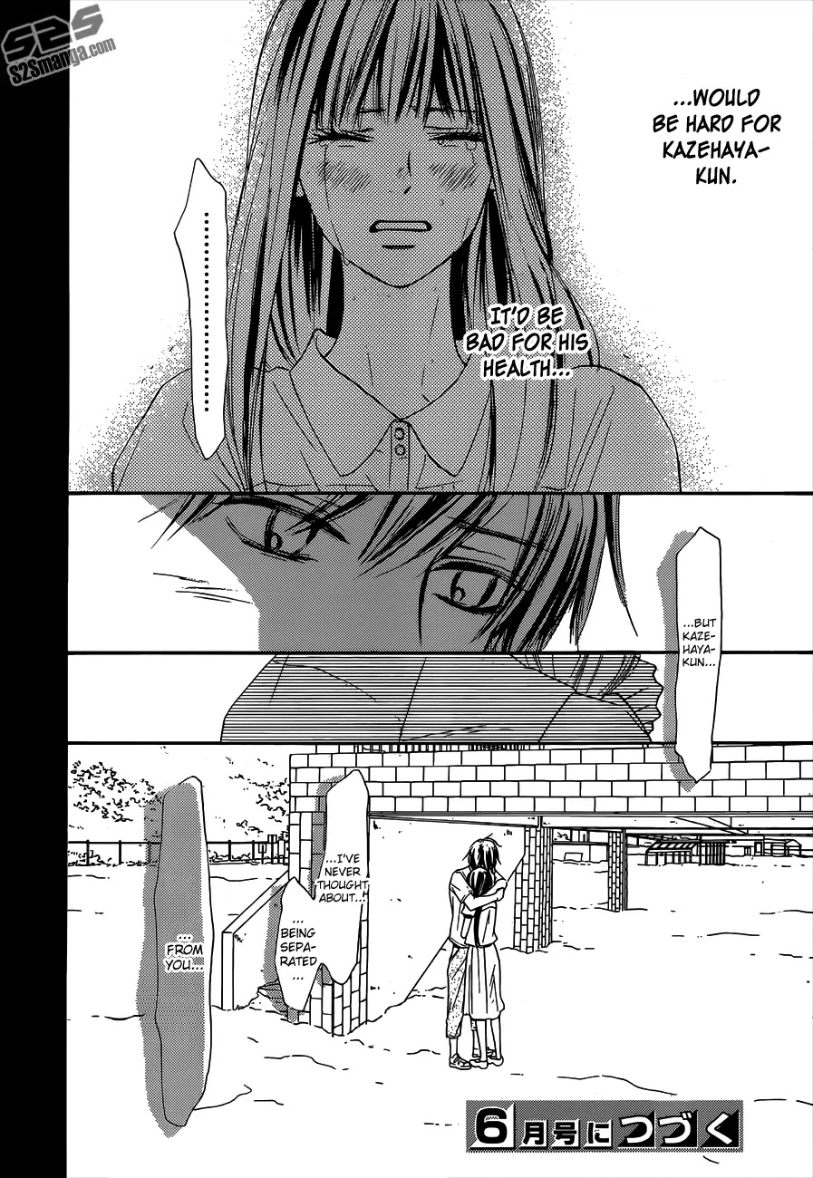 Kimi ni Todoke Chapter 99 page 44 - Chapter 99