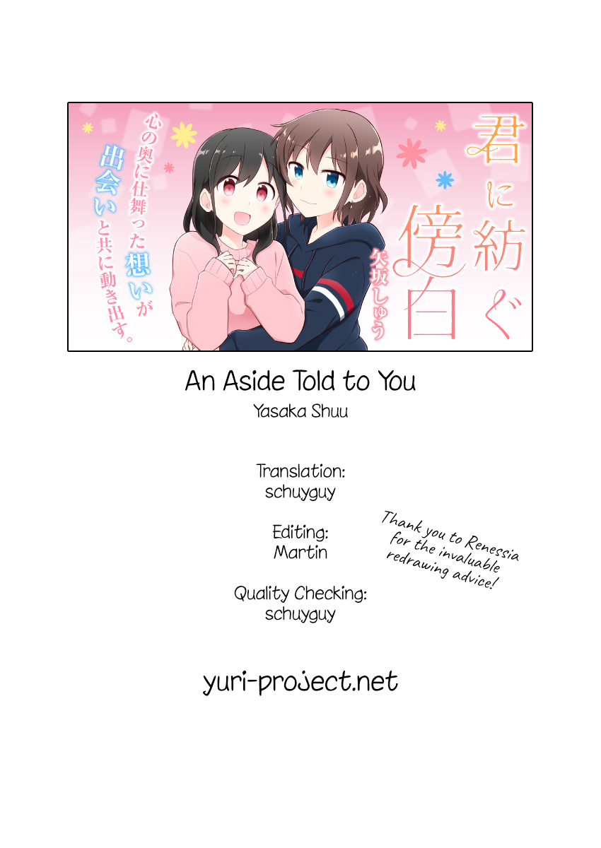 Kimi ni Tsumugu Bouhaku Chapter 1 page 28 - Chapter 1