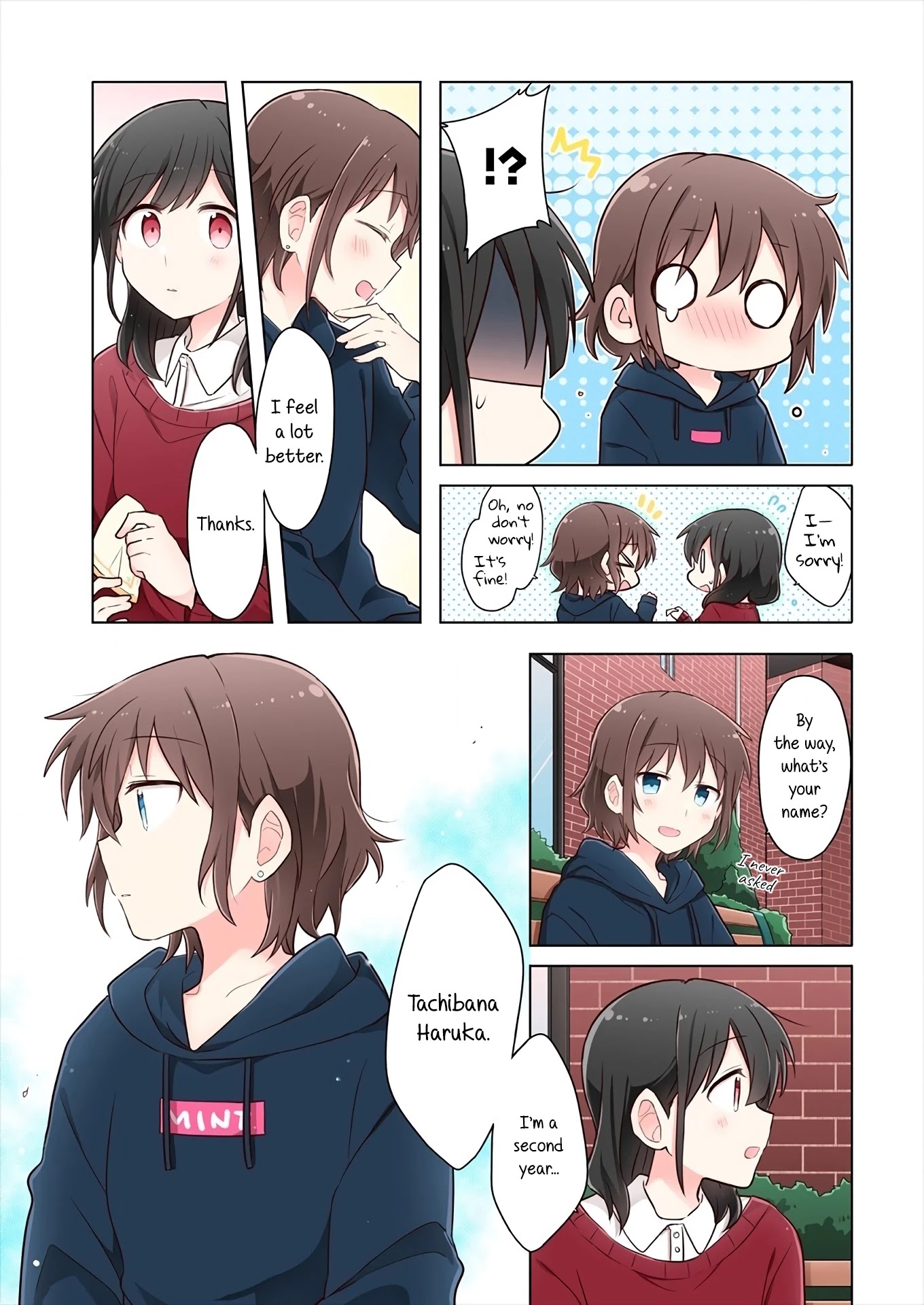Kimi ni Tsumugu Bouhaku Chapter 1 page 9 - Chapter 1