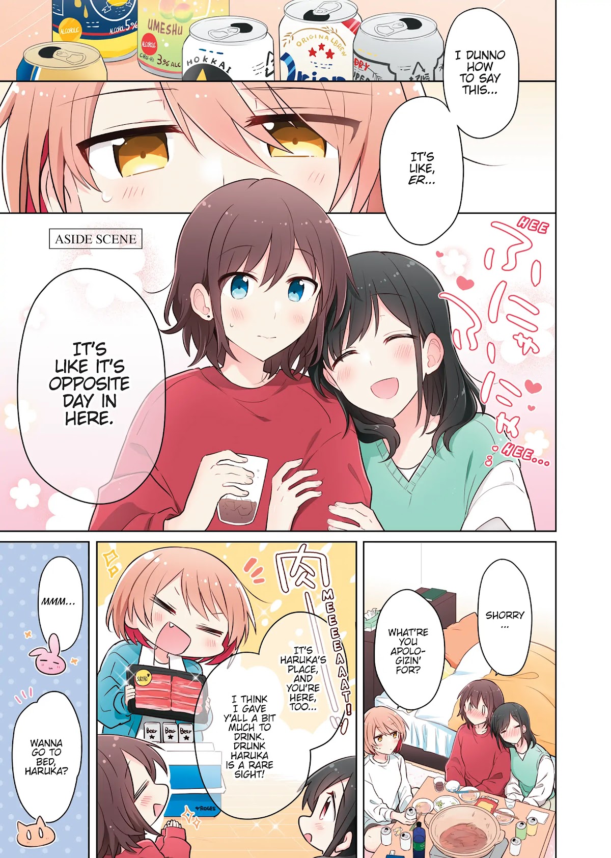 Kimi ni Tsumugu Bouhaku Chapter 11.5 page 1 - Chapter 11.5: Aside Scene