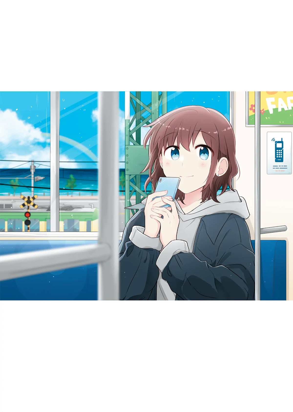 Kimi ni Tsumugu Bouhaku Chapter 11.5 page 10 - Chapter 11.5: Aside Scene