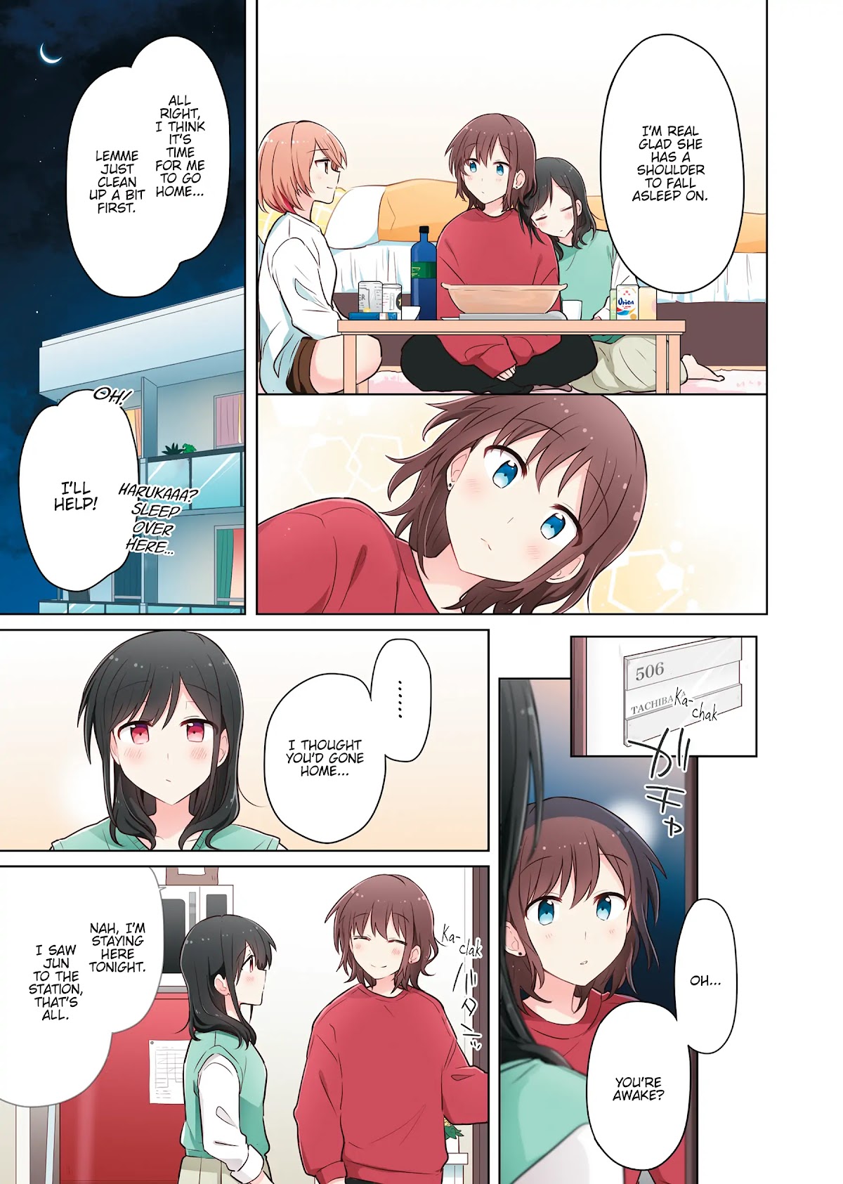 Kimi ni Tsumugu Bouhaku Chapter 11.5 page 3 - Chapter 11.5: Aside Scene