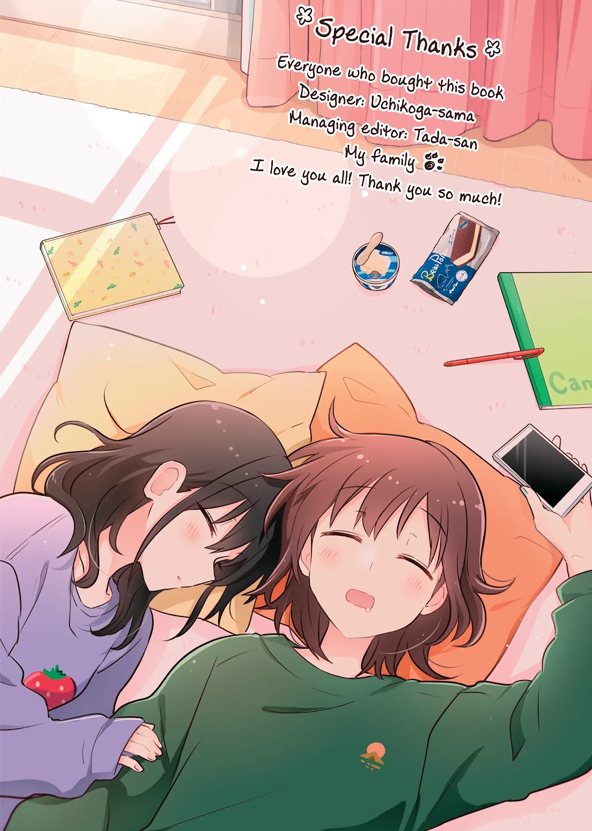 Kimi ni Tsumugu Bouhaku Chapter 11.5 page 6 - Chapter 11.5: Aside Scene