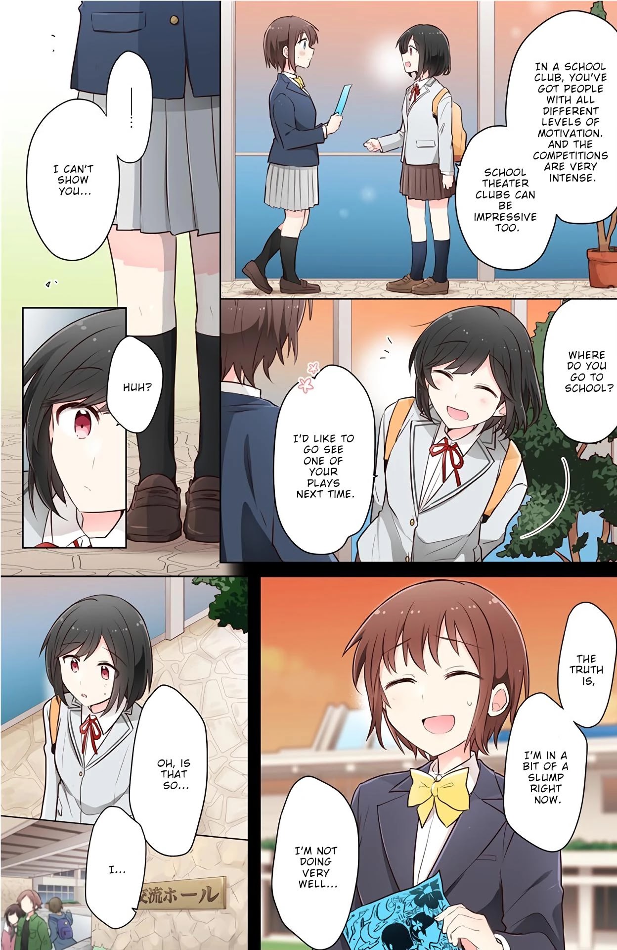 Kimi ni Tsumugu Bouhaku Chapter 11 page 5 - Chapter 11