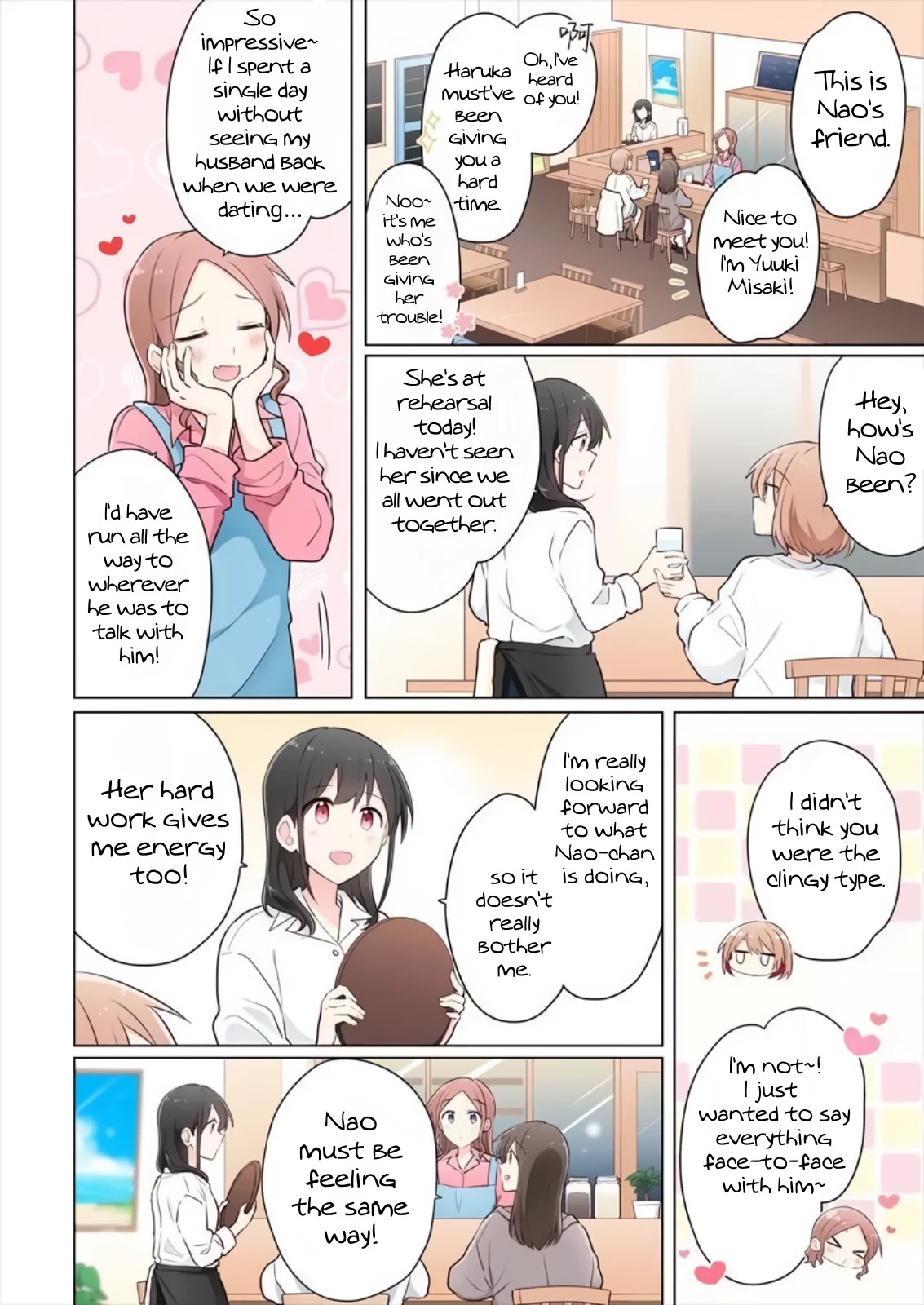 Kimi ni Tsumugu Bouhaku Chapter 12.5 page 2 - Chapter 12.5
