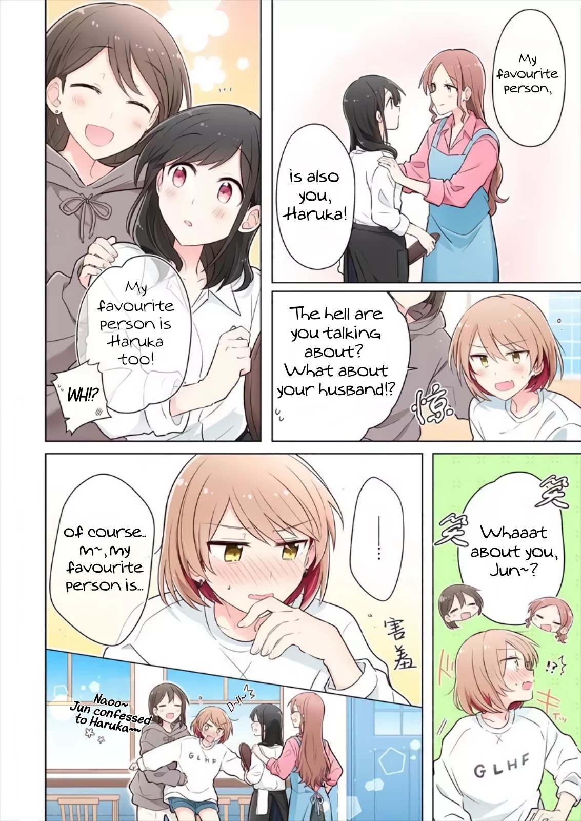 Kimi ni Tsumugu Bouhaku Chapter 12.5 page 4 - Chapter 12.5