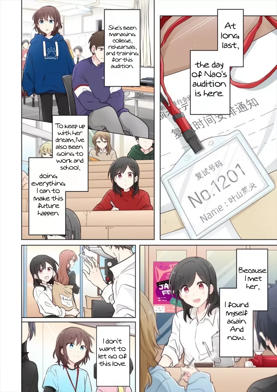 Kimi ni Tsumugu Bouhaku Chapter 12 page 12 - Chapter 12