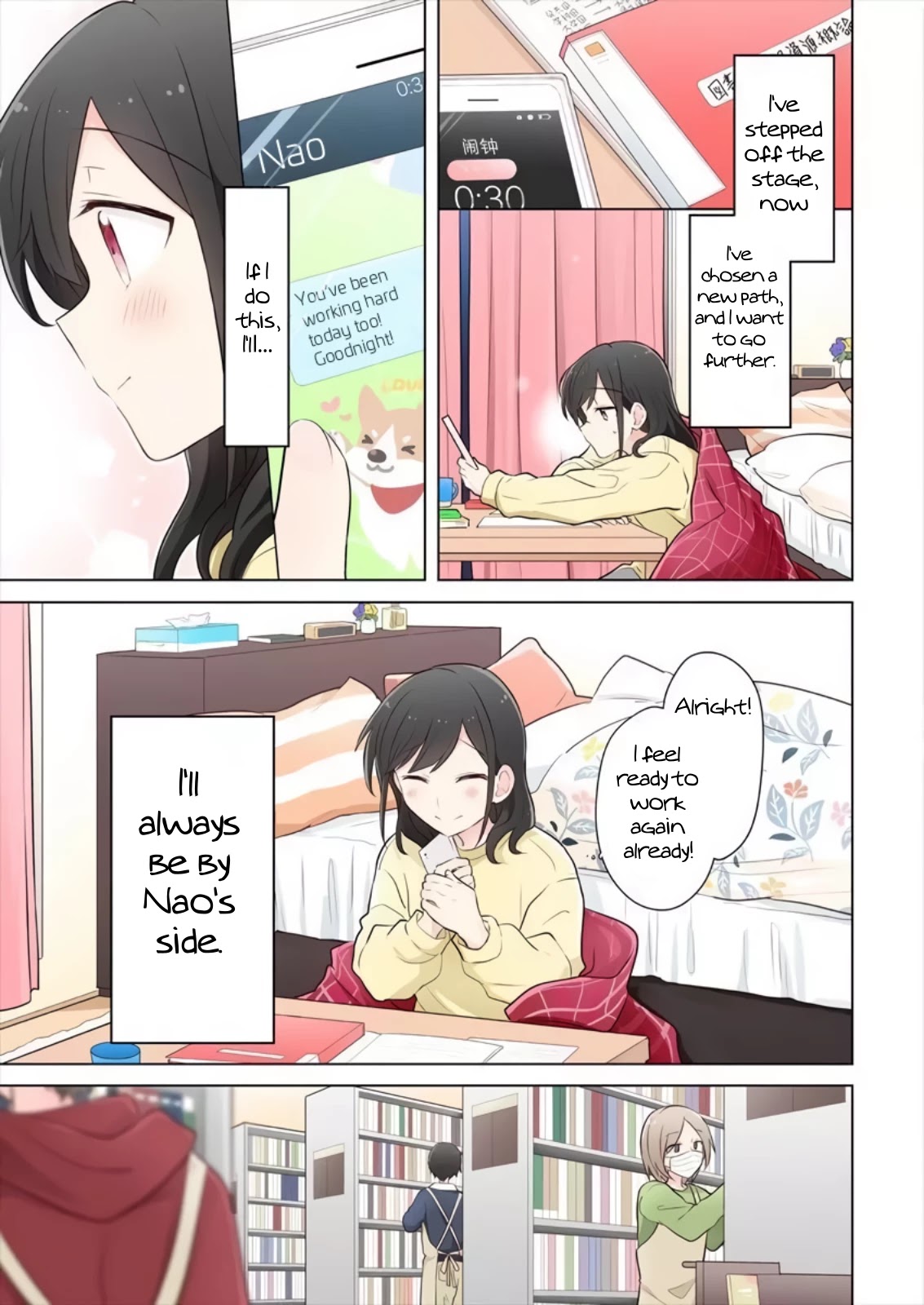 Kimi ni Tsumugu Bouhaku Chapter 12 page 13 - Chapter 12