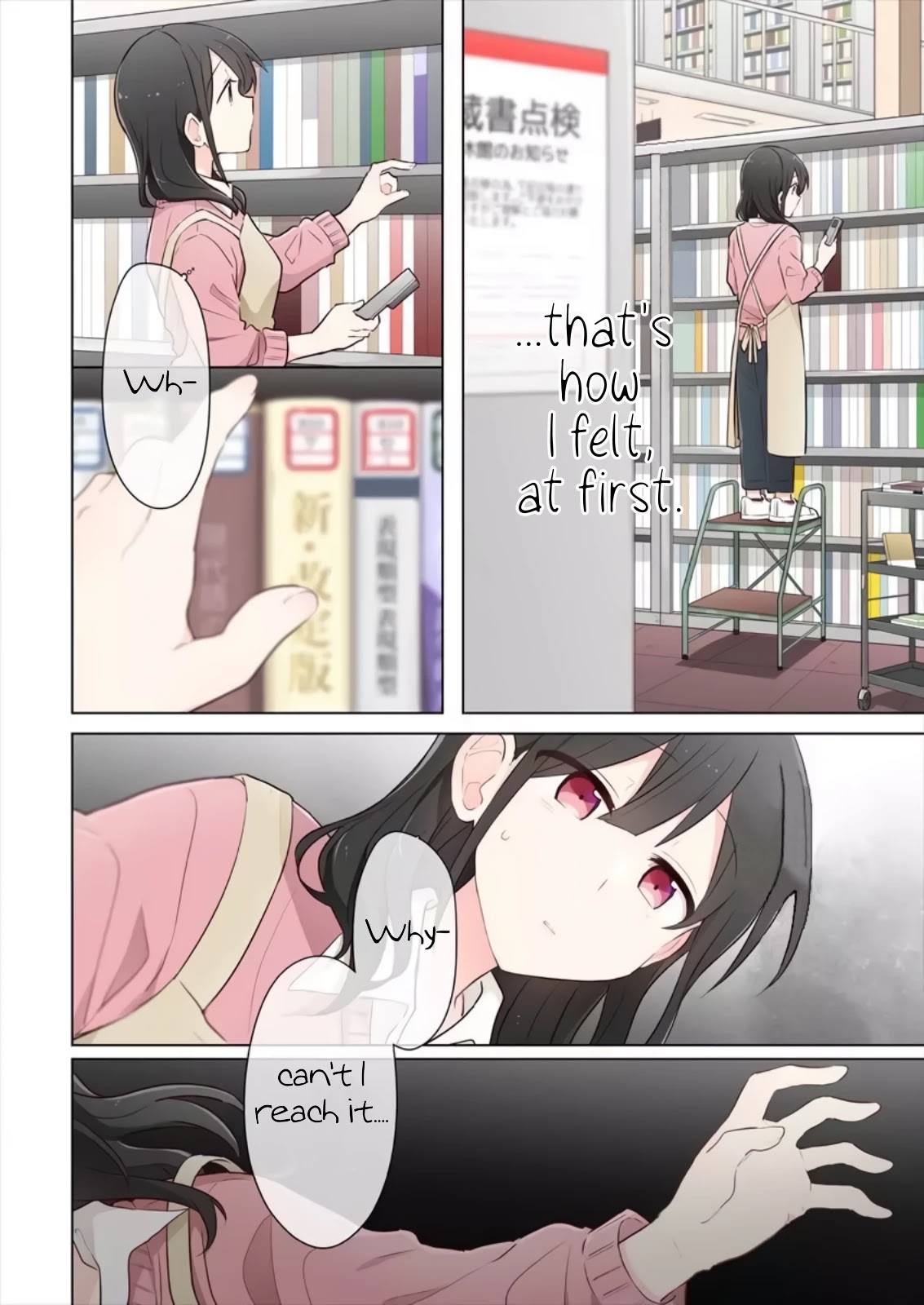 Kimi ni Tsumugu Bouhaku Chapter 12 page 14 - Chapter 12