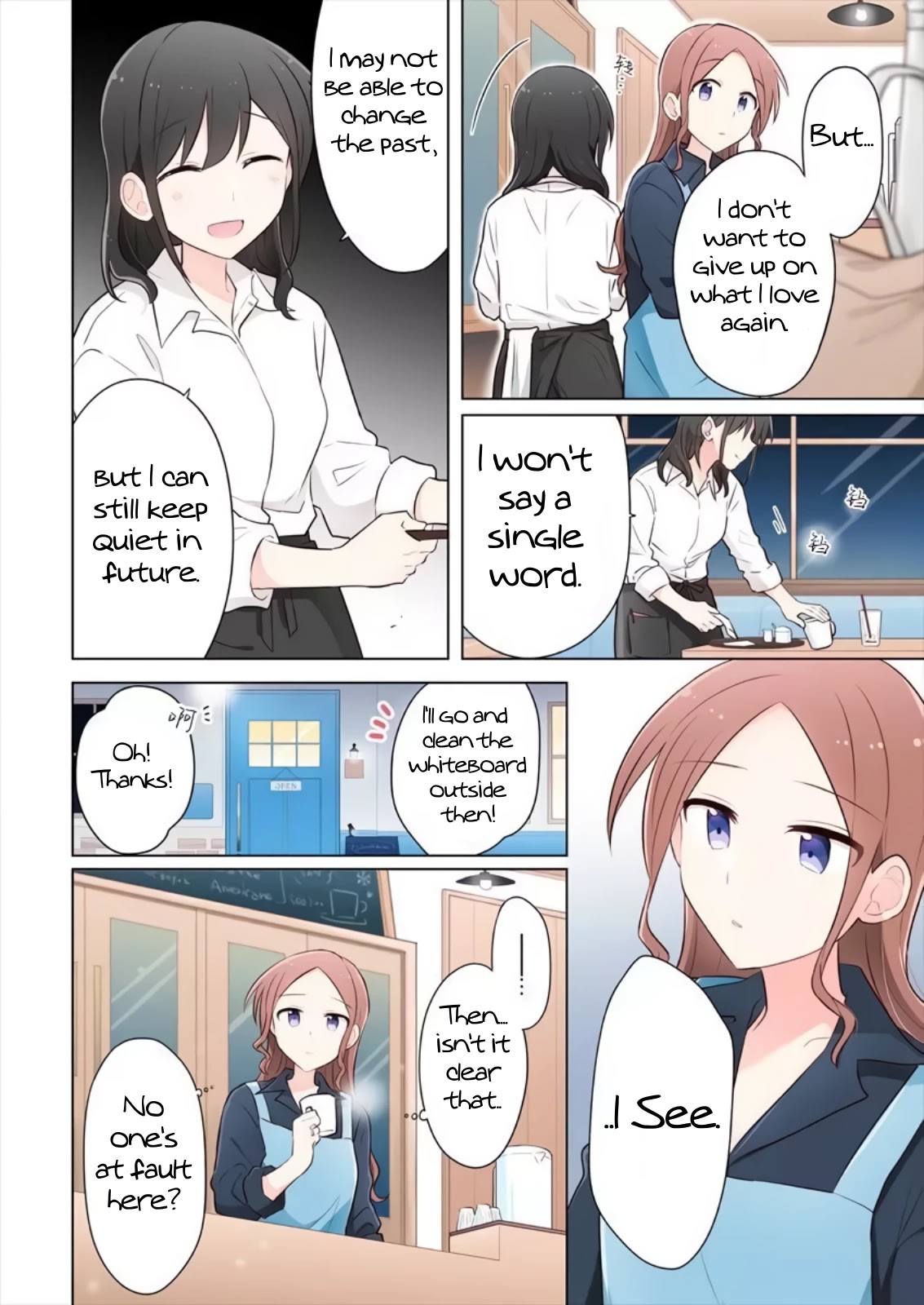 Kimi ni Tsumugu Bouhaku Chapter 12 page 4 - Chapter 12