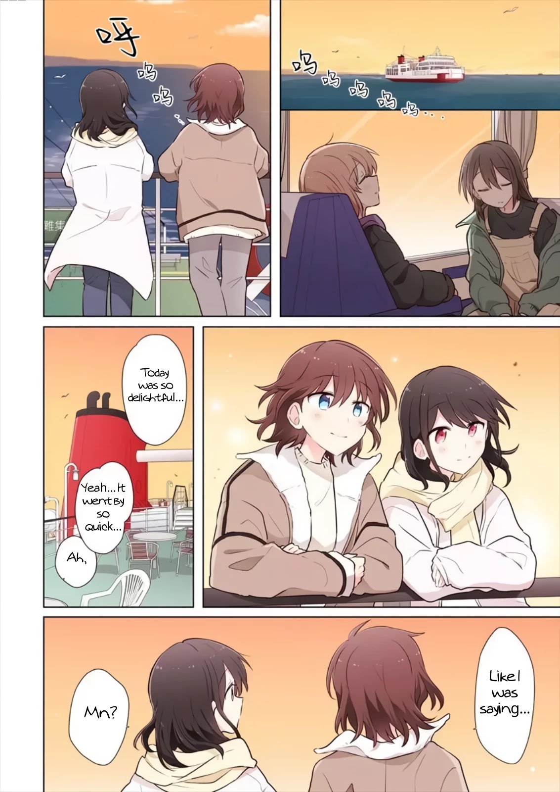 Kimi ni Tsumugu Bouhaku Chapter 12 page 8 - Chapter 12