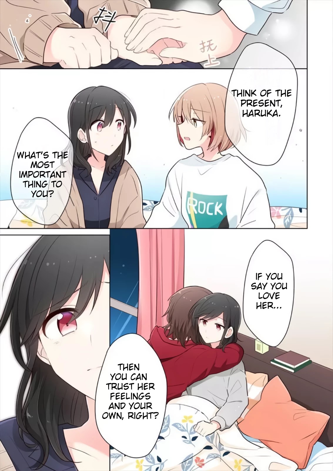 Kimi ni Tsumugu Bouhaku Chapter 13 page 11 - Chapter 13