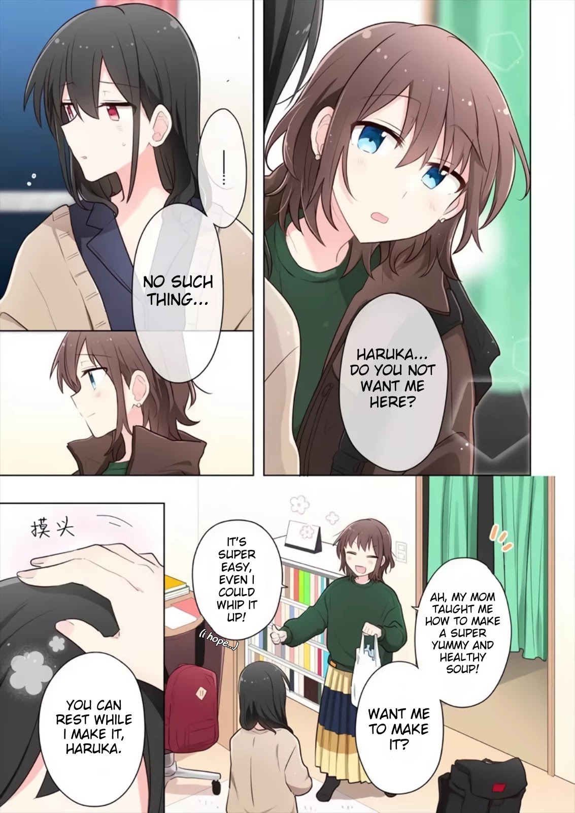 Kimi ni Tsumugu Bouhaku Chapter 13 page 13 - Chapter 13
