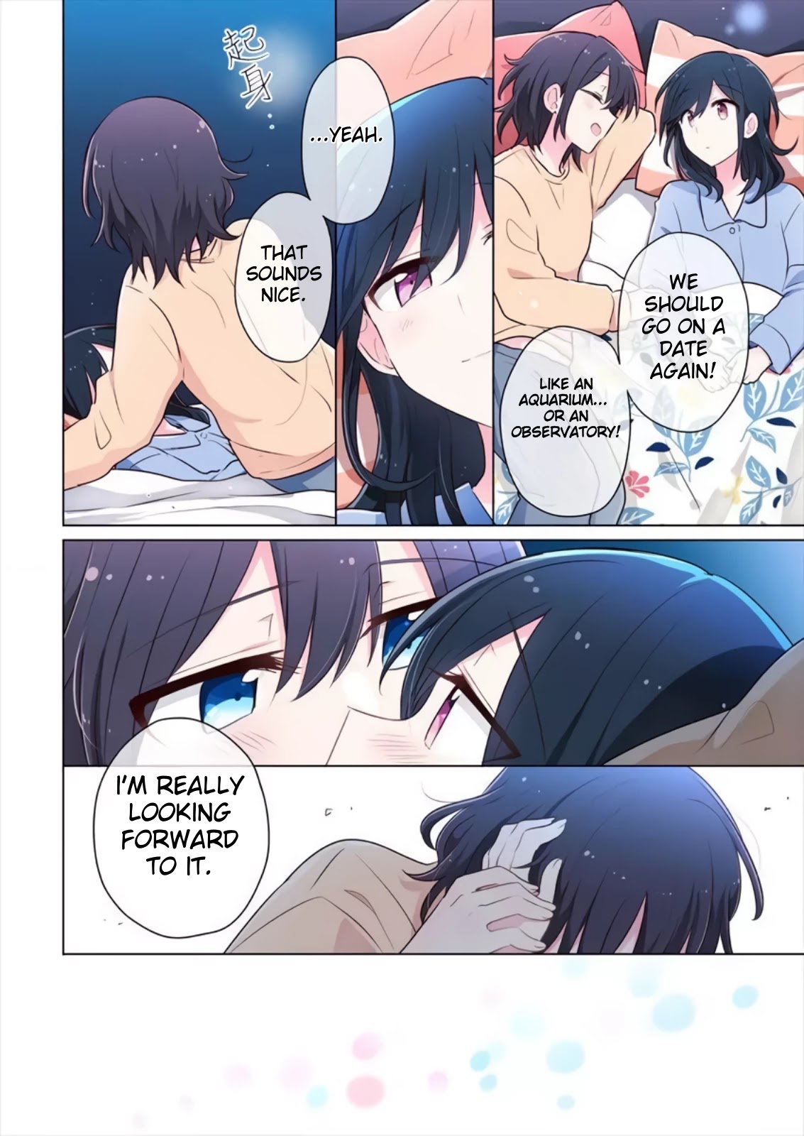 Kimi ni Tsumugu Bouhaku Chapter 13 page 16 - Chapter 13