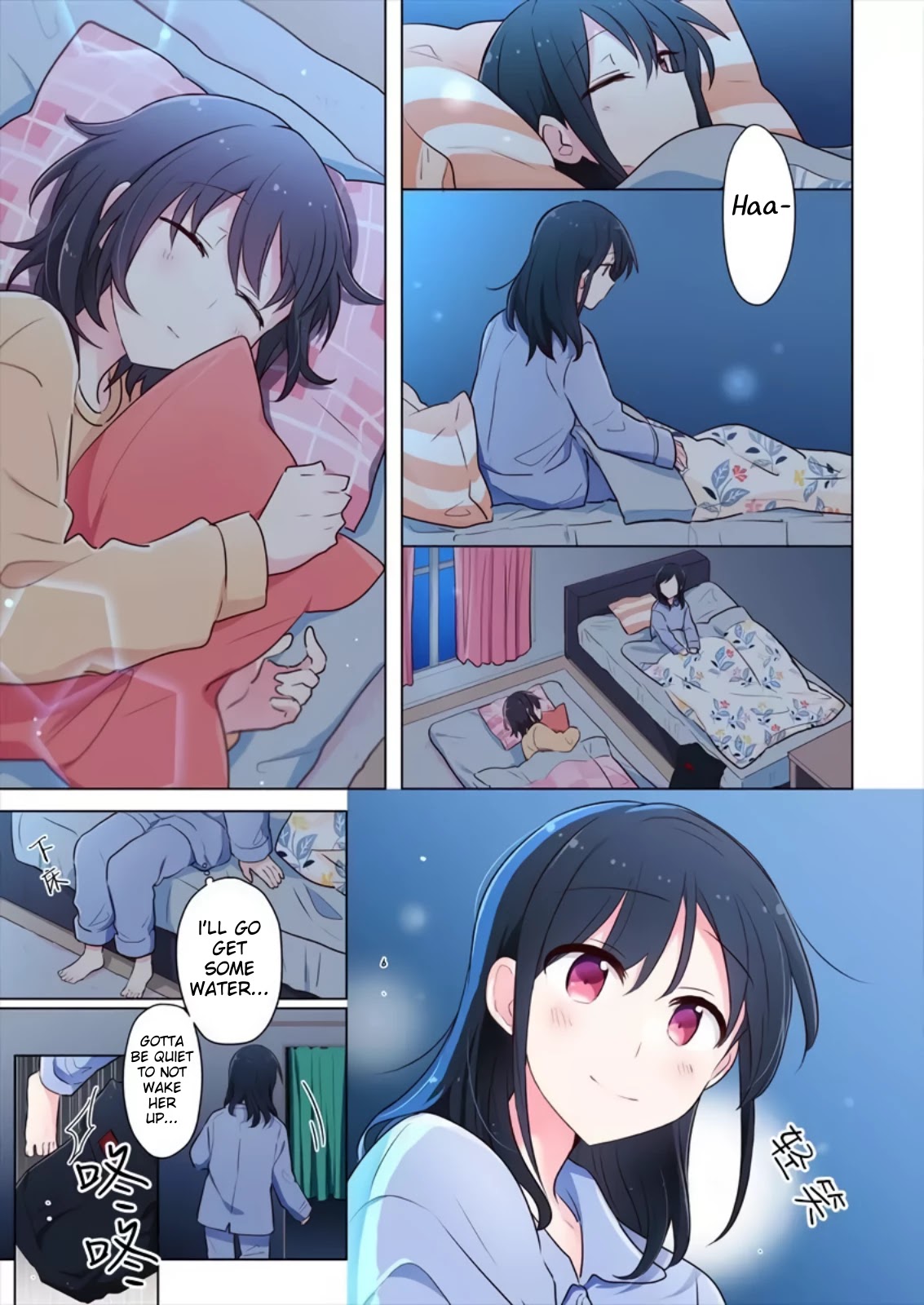 Kimi ni Tsumugu Bouhaku Chapter 13 page 17 - Chapter 13