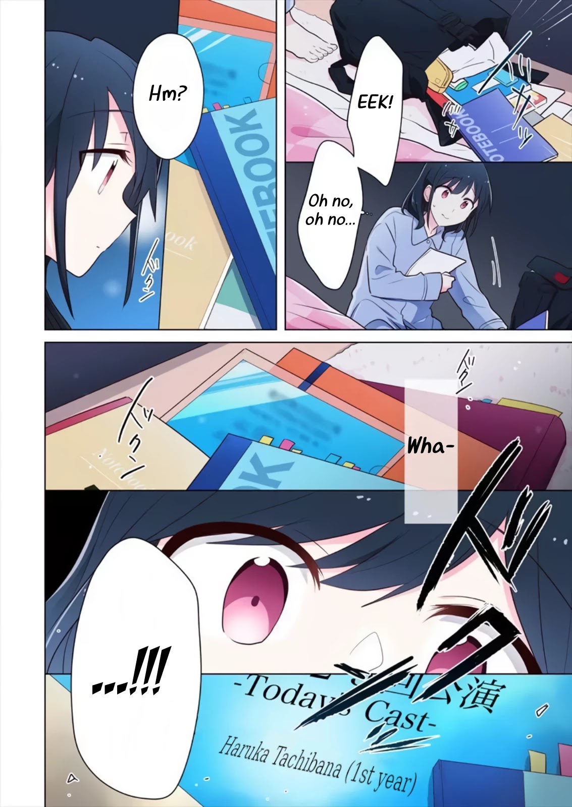 Kimi ni Tsumugu Bouhaku Chapter 13 page 18 - Chapter 13