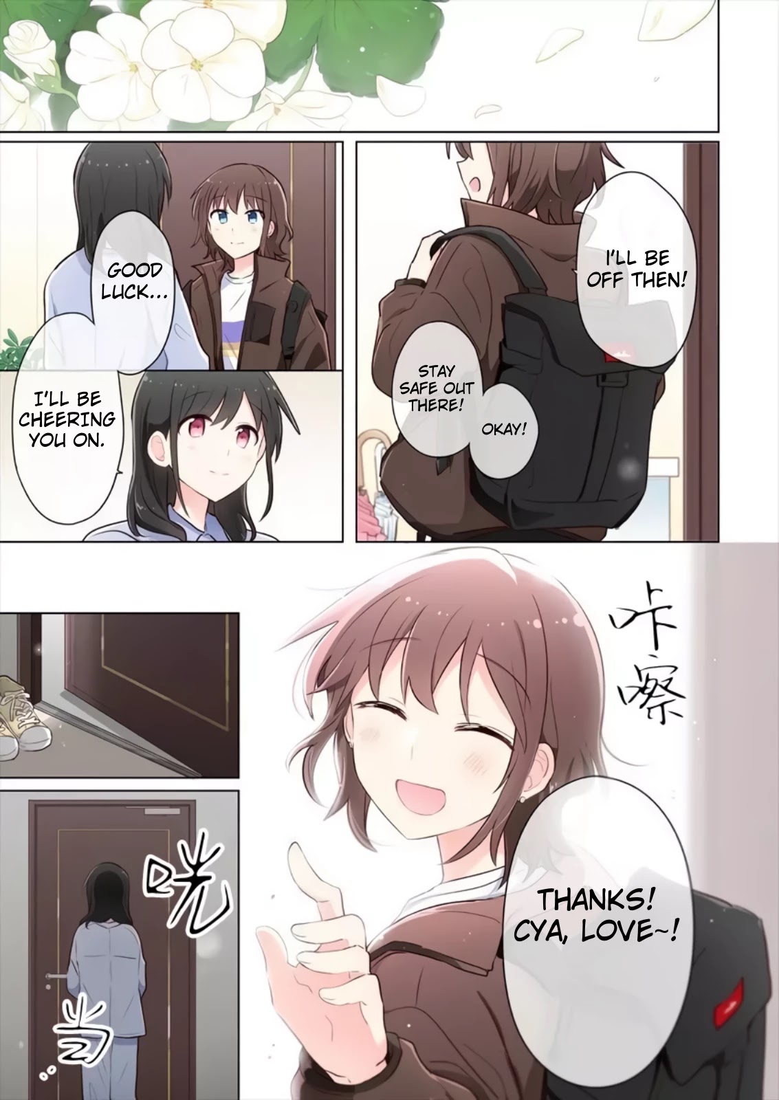 Kimi ni Tsumugu Bouhaku Chapter 13 page 19 - Chapter 13