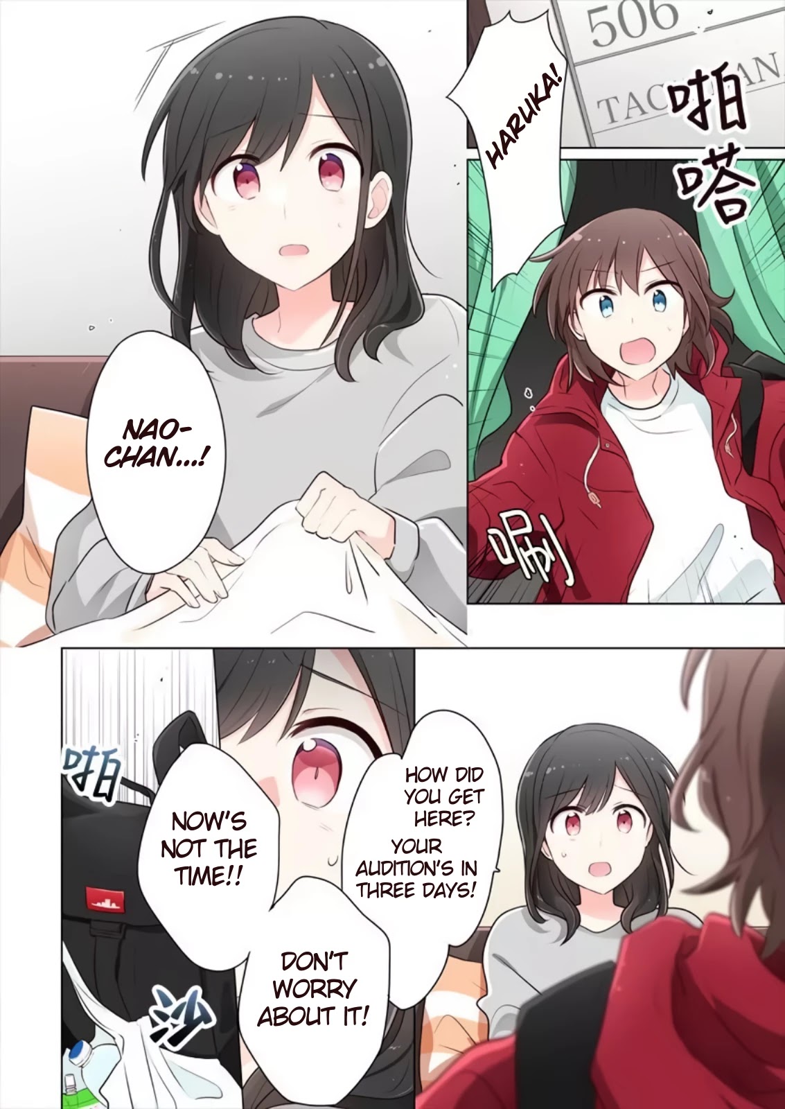 Kimi ni Tsumugu Bouhaku Chapter 13 page 2 - Chapter 13