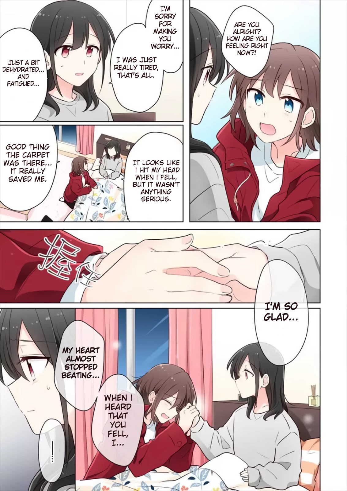 Kimi ni Tsumugu Bouhaku Chapter 13 page 3 - Chapter 13