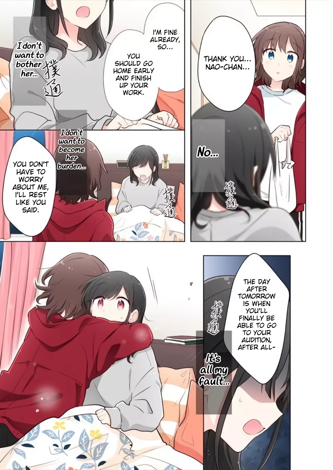 Kimi ni Tsumugu Bouhaku Chapter 13 page 5 - Chapter 13