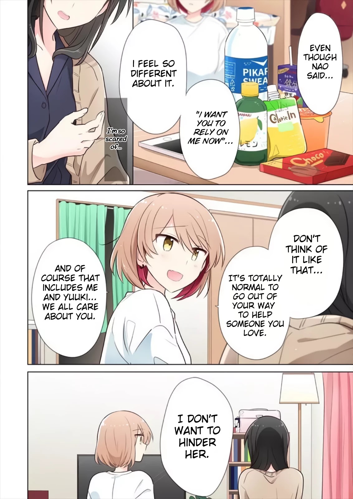 Kimi ni Tsumugu Bouhaku Chapter 13 page 8 - Chapter 13