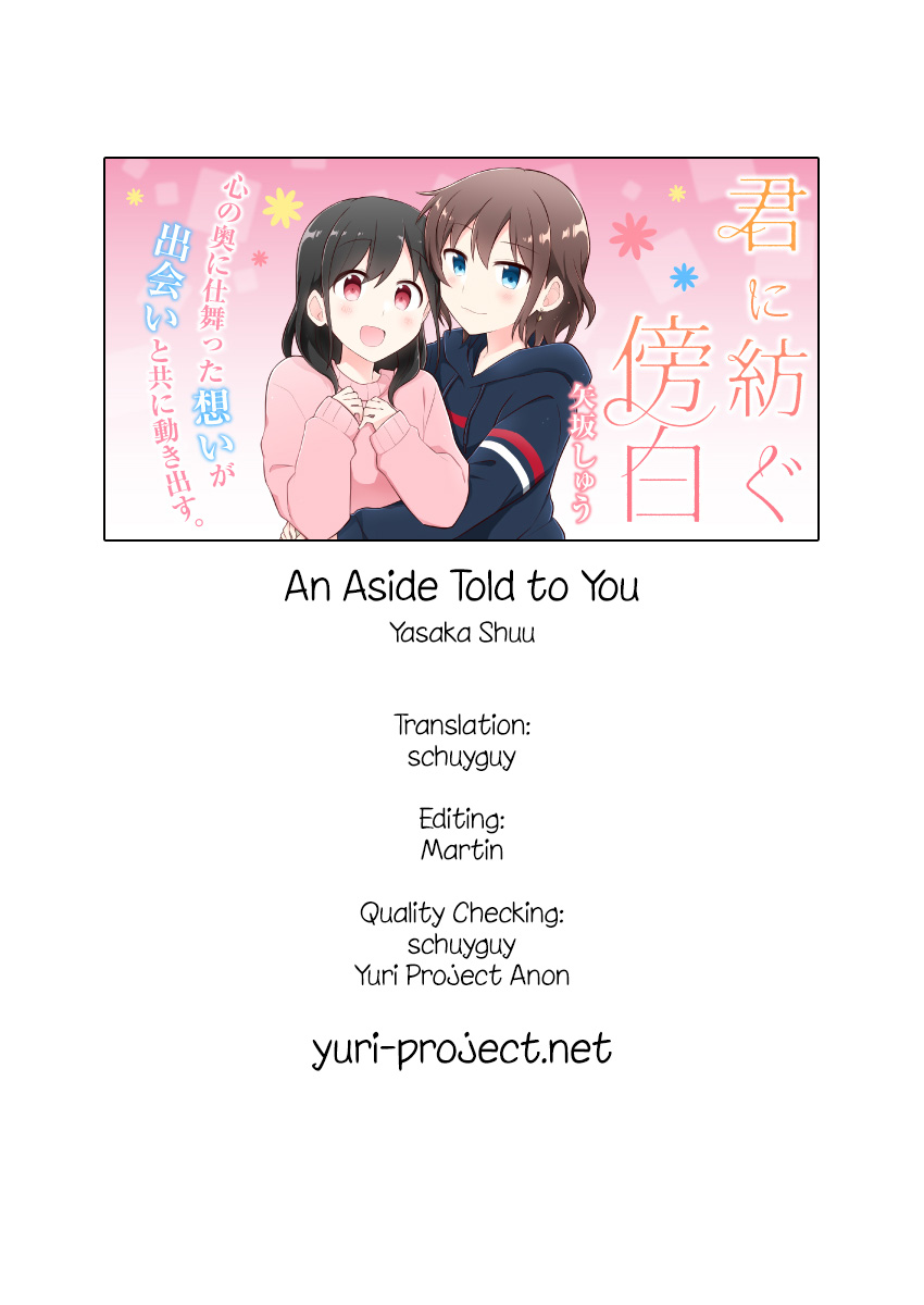 Kimi ni Tsumugu Bouhaku Chapter 2 page 28 - Chapter 2