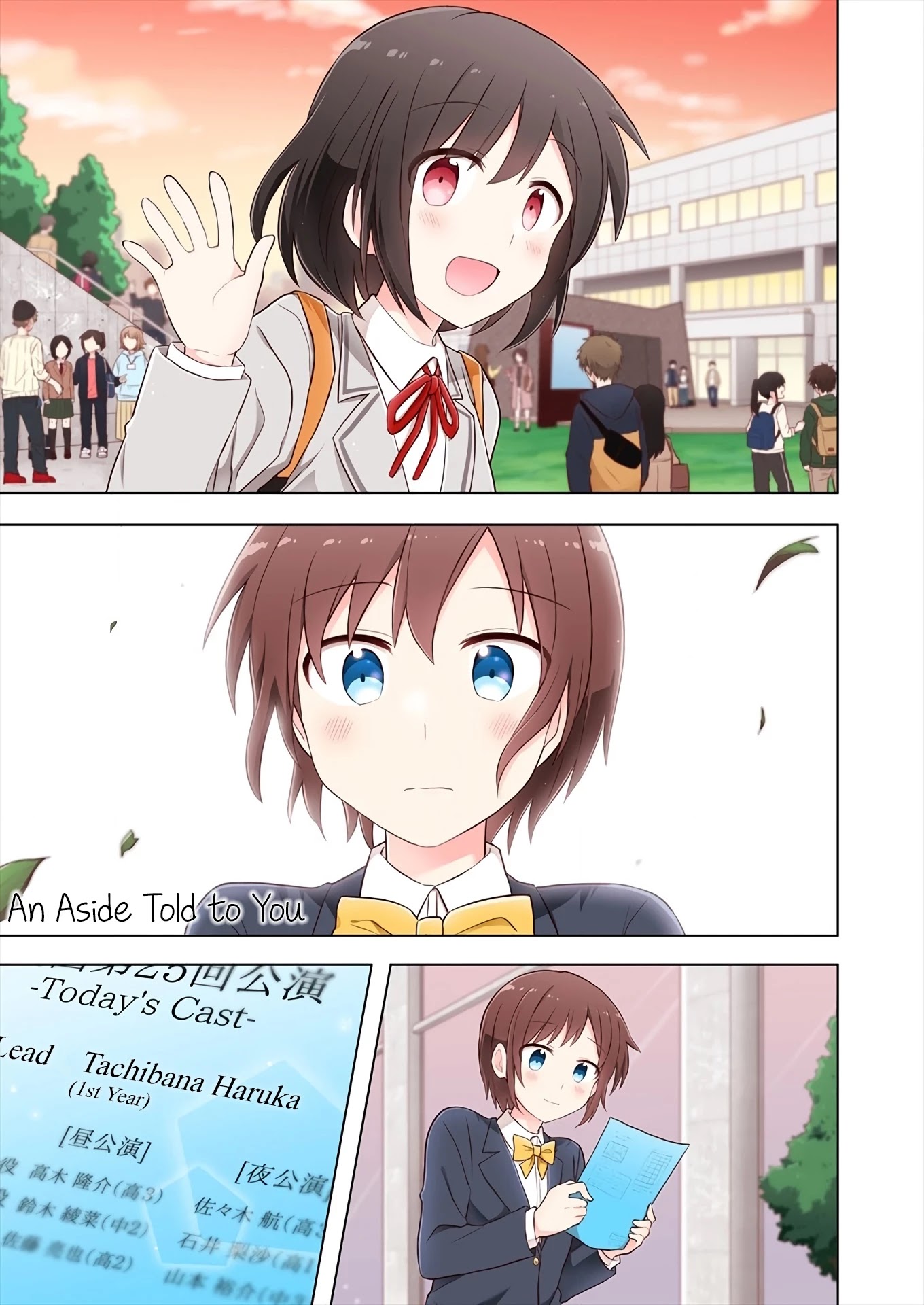 Kimi ni Tsumugu Bouhaku Chapter 3 page 1 - Chapter 3