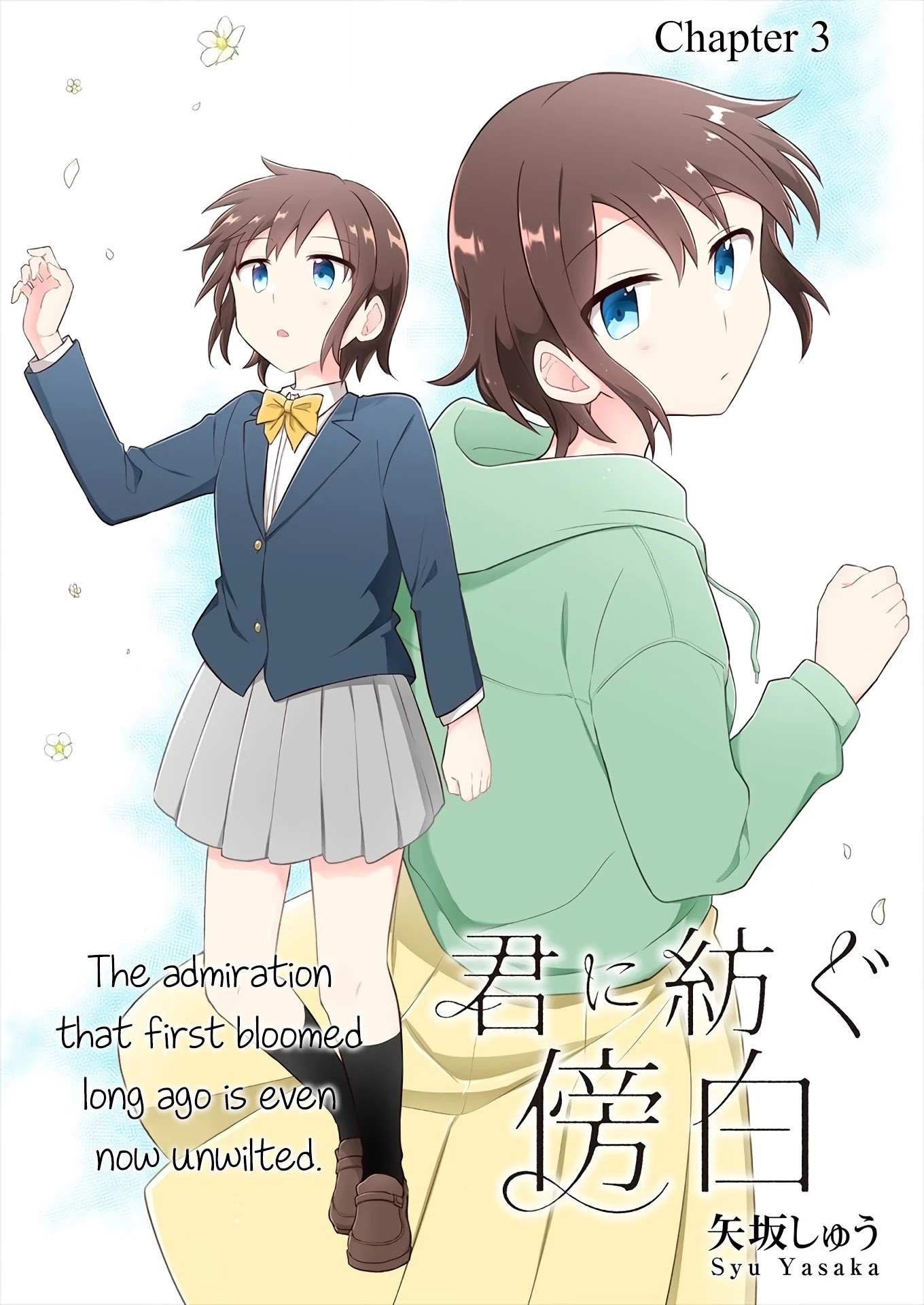 Kimi ni Tsumugu Bouhaku Chapter 3 page 3 - Chapter 3