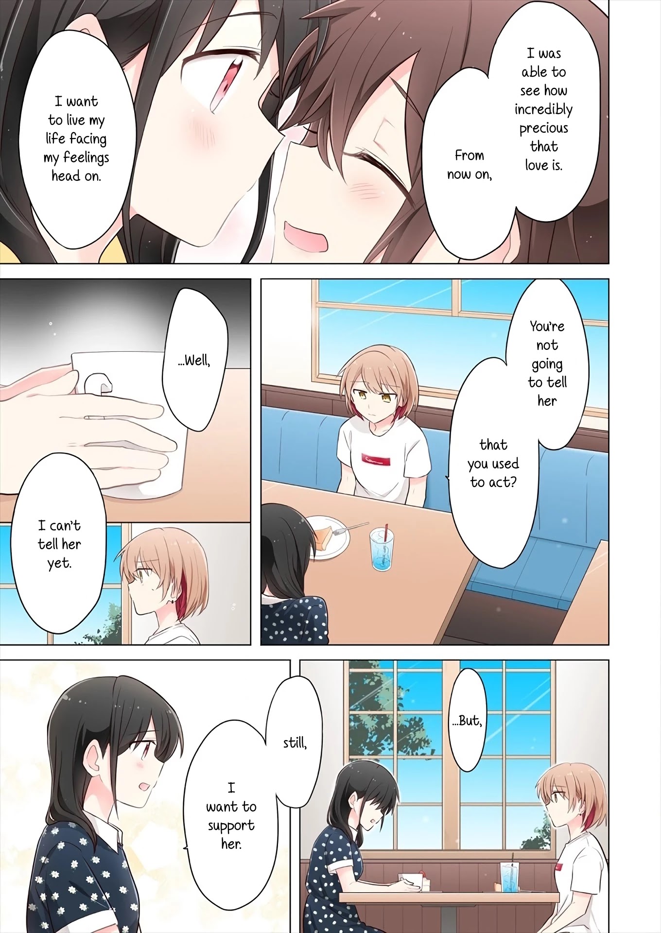 Kimi ni Tsumugu Bouhaku Chapter 4 page 17 - Chapter 4