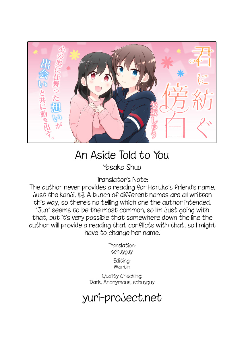 Kimi ni Tsumugu Bouhaku Chapter 4 page 27 - Chapter 4