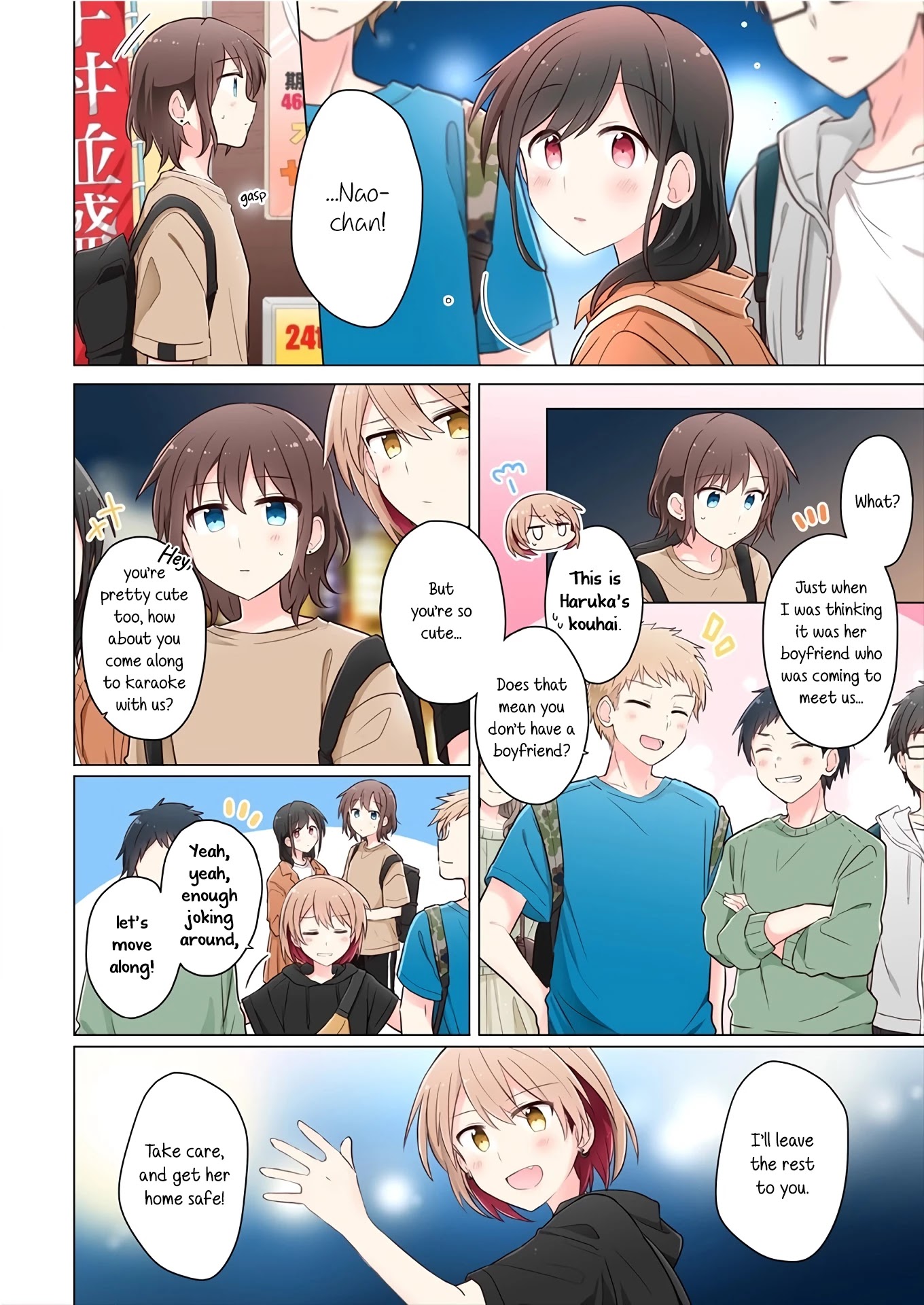 Kimi ni Tsumugu Bouhaku Chapter 6 page 8 - Chapter 6