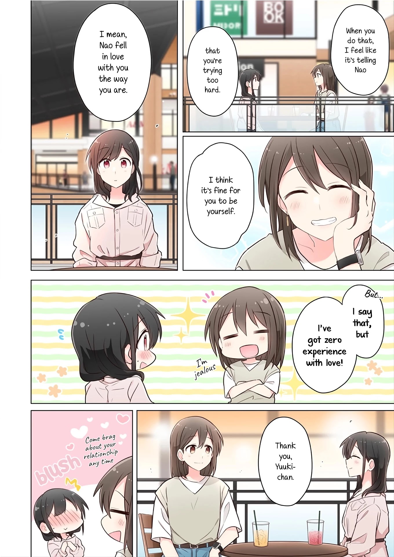 Kimi ni Tsumugu Bouhaku Chapter 7 page 12 - Chapter 7