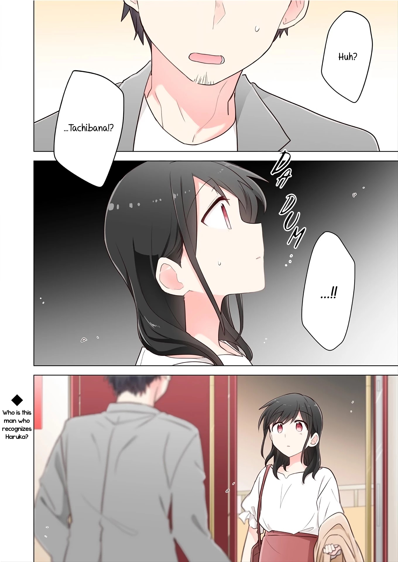 Kimi ni Tsumugu Bouhaku Chapter 7 page 18 - Chapter 7