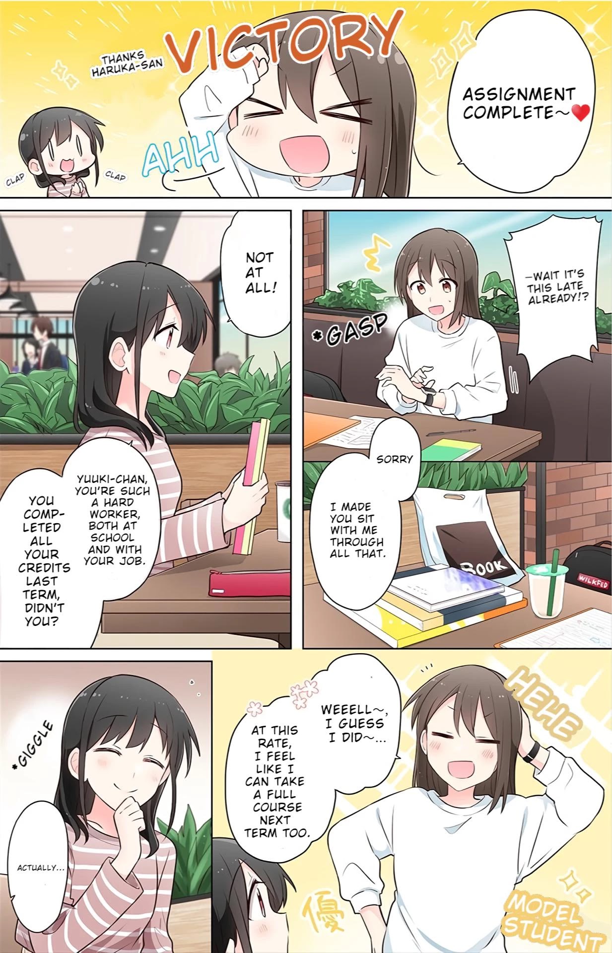 Kimi ni Tsumugu Bouhaku Chapter 8.5 page 2 - Chapter 8.5