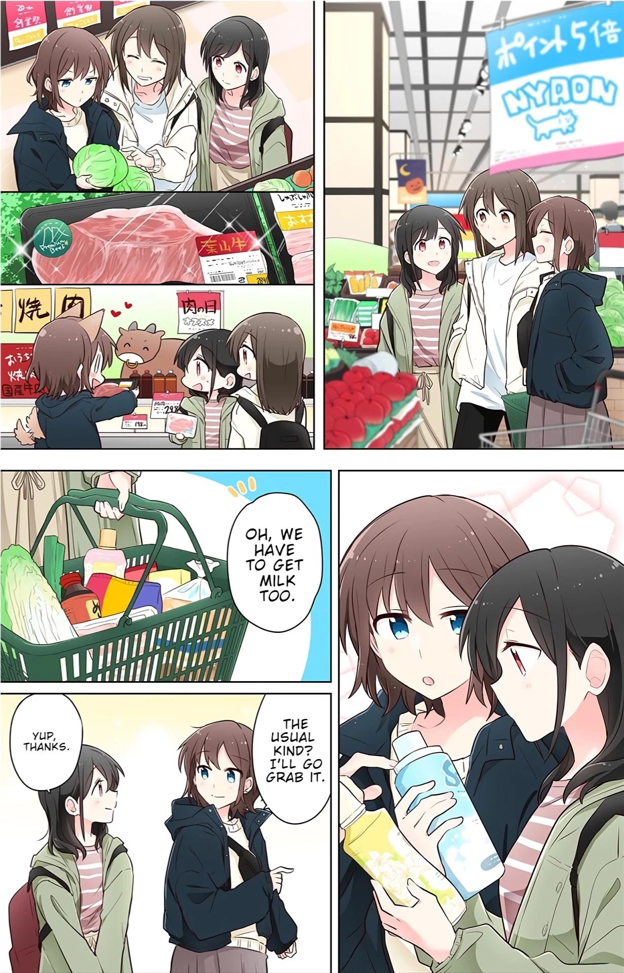 Kimi ni Tsumugu Bouhaku Chapter 8.5 page 5 - Chapter 8.5