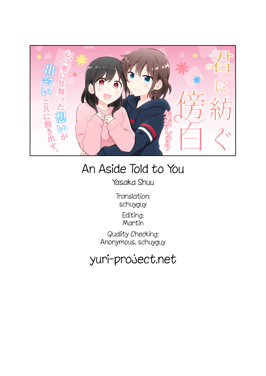 Kimi ni Tsumugu Bouhaku Chapter 8 page 20 - Chapter 8