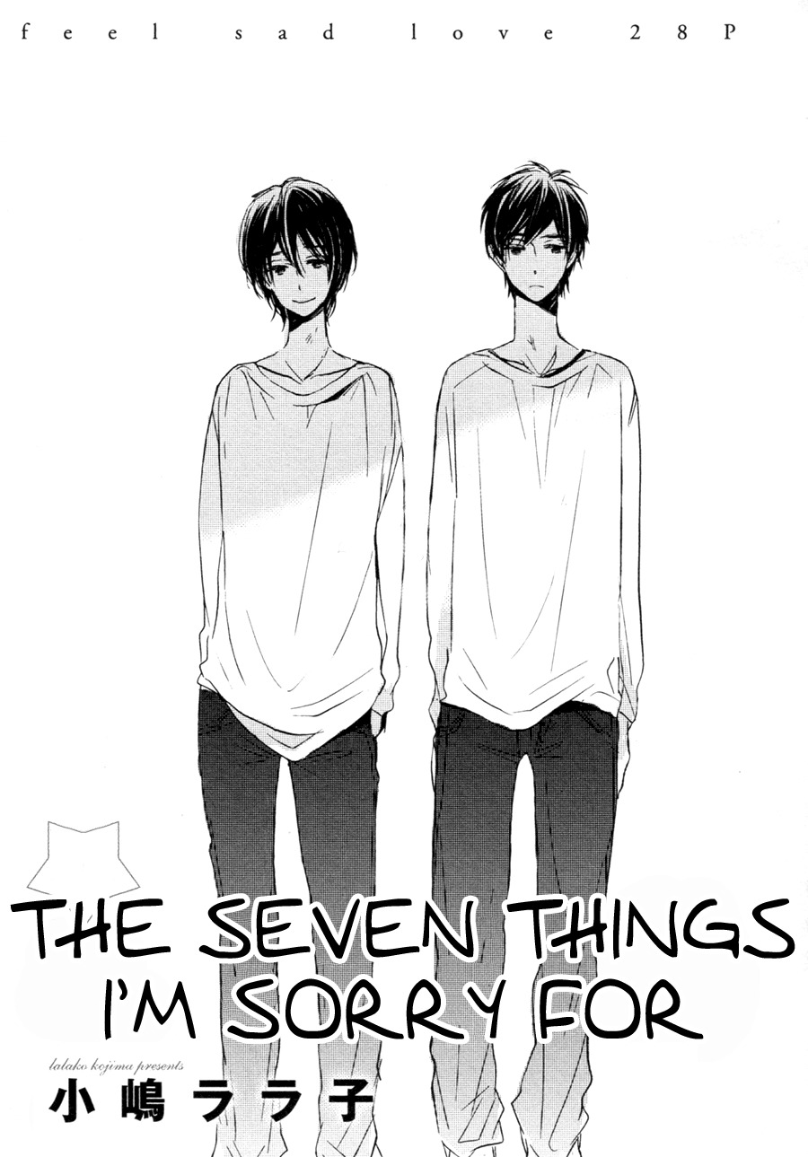 Kimi ni Utsuru Hoshi Chapter 4 page 2 - Chapter 4: The Seven Things I'm Sorry For
