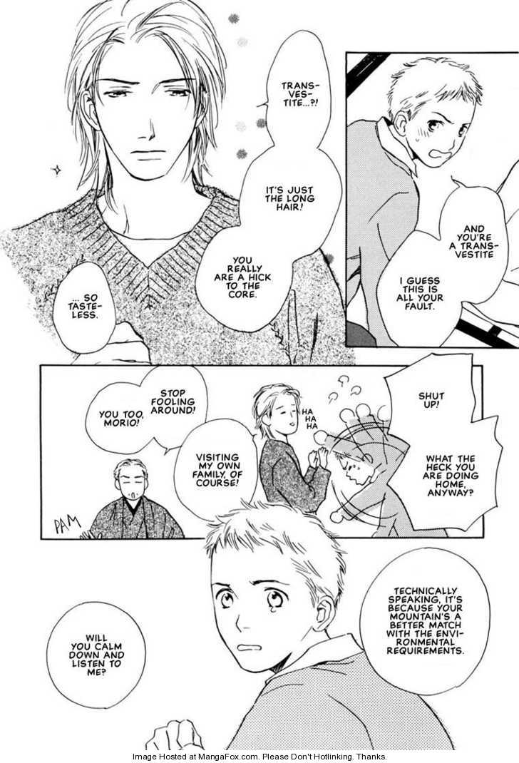 Kimi ni wa Katenai! Chapter 1.1 page 10 - Vol.01 Chapter 1