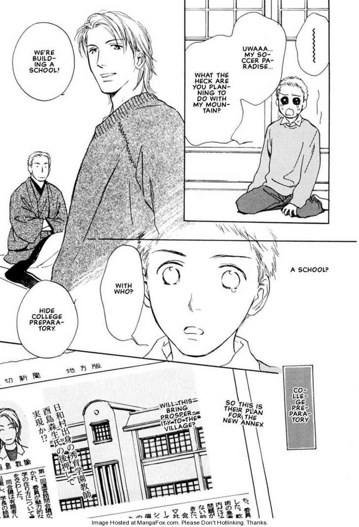 Kimi ni wa Katenai! Chapter 1.1 page 11 - Vol.01 Chapter 1